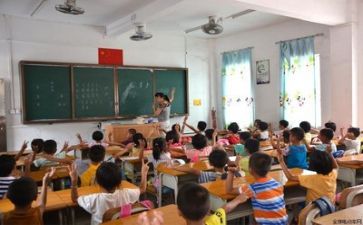 2024年教师活动总结范文8篇