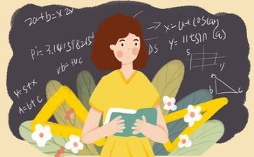新教师见习期工作总结5篇