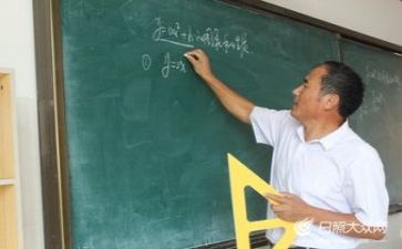 教师轮岗工作计划7篇