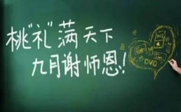 年年度述职报告教师5篇