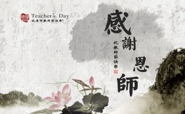 教师工作总结模板范文7篇