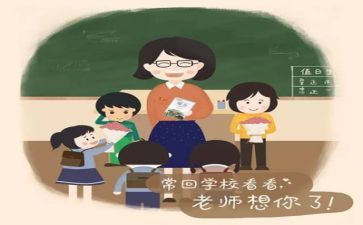 教师工作总结个人2023简短5篇