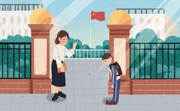 教师个人自我鉴定范文8篇