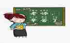 2023年教师个人年度工作总结通用8篇