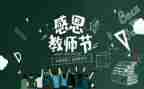 教师年终总结个人范文8篇