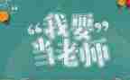 教师优秀事迹优秀5篇