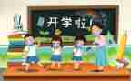 教师2023年度工作计划参考8篇