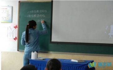教师实习报告范文最新6篇
