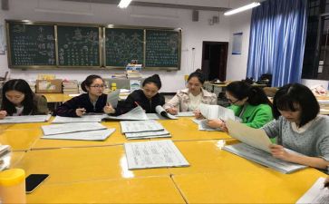 教师实习报告范文模板7篇