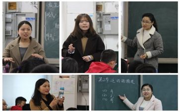 教师实习期间工作总结6篇
