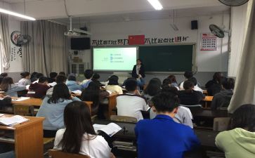 教师实习报告范文推荐5篇