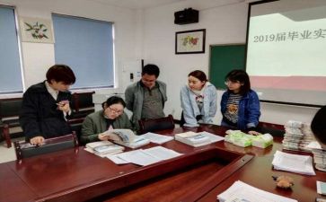 教师实习工作总结通用5篇