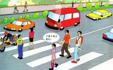 全国交通安全日心得优秀6篇