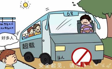 交警交通安全宣传总结7篇