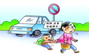 幼儿园安全教育交通安全教案5篇