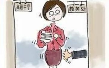 学校2022教务工作总结7篇