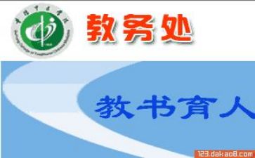 小学教务处2022年度工作总结6篇