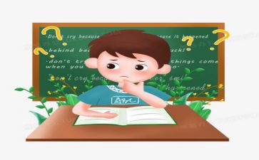 11_观潮++教学反思8篇