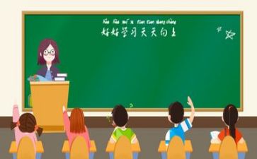 高一教学工作计划范文6篇
