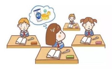 课堂的有效教学心得6篇