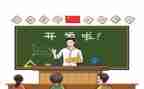 刷子李_教学反思5篇
