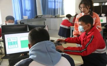新教学设计心得7篇