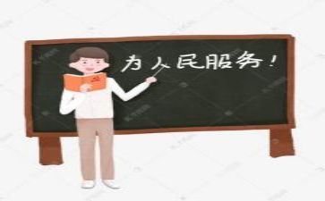 教研员个人总结模板7篇