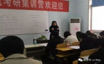 2023教研工作总结参考6篇