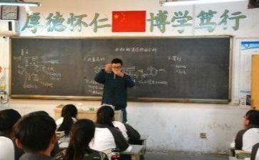 教研反思工作总结8篇