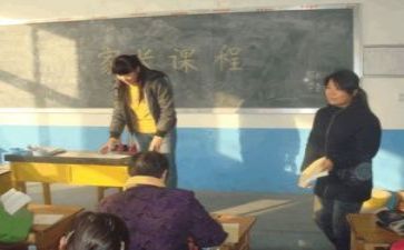 市年度教研工作总结7篇
