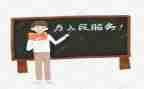 教研员个人总结模板7篇