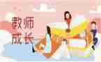 2023小学音乐教研组工作计划通用8篇