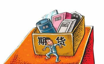 碳交易合同精选6篇
