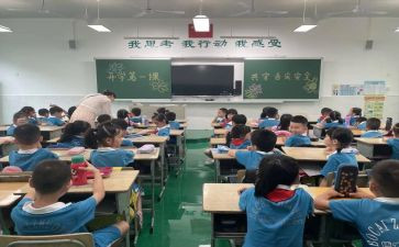 安全教育直播观看心得7篇