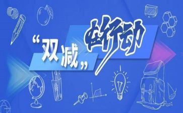 大学生安全课教育心得优质6篇