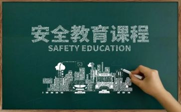 2023教育安全工作总结通用6篇