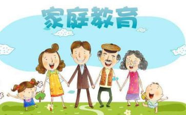 冀云安全教育观后心得6篇