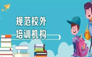2024教育机构工作总结7篇