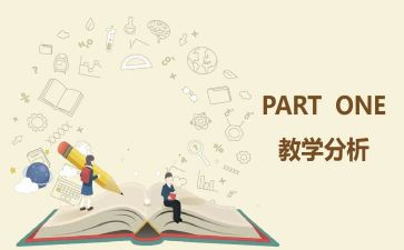 核心素养下的教与学心得体会最新7篇