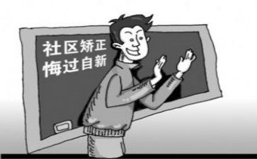解矫正个人总结7篇