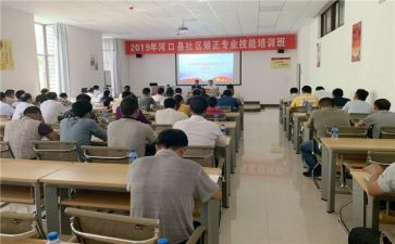 2024年矫正心得体会8篇