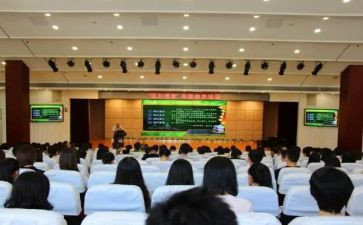 庆国庆教职工活动方案6篇