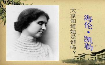 假如我是…演讲稿8篇