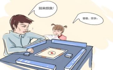 2022家庭教育工作计划7篇