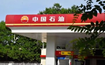 加油站年终总结通用6篇