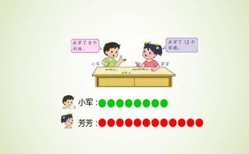 一年级数学加与减教案推荐6篇