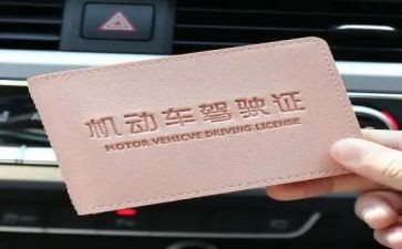 学驾照心得7篇