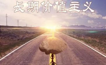 价值观的心得7篇