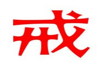 佛教学戒心得7篇