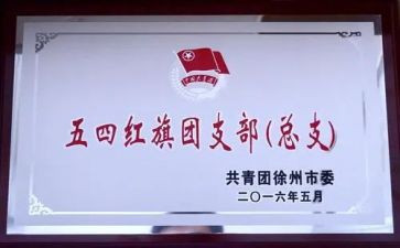 班主任师徒结对工作总结7篇